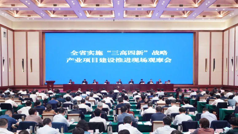 中部產業(yè)基地喜獲湖南省2020年度綜合績效優(yōu)秀產業(yè)項目殊榮