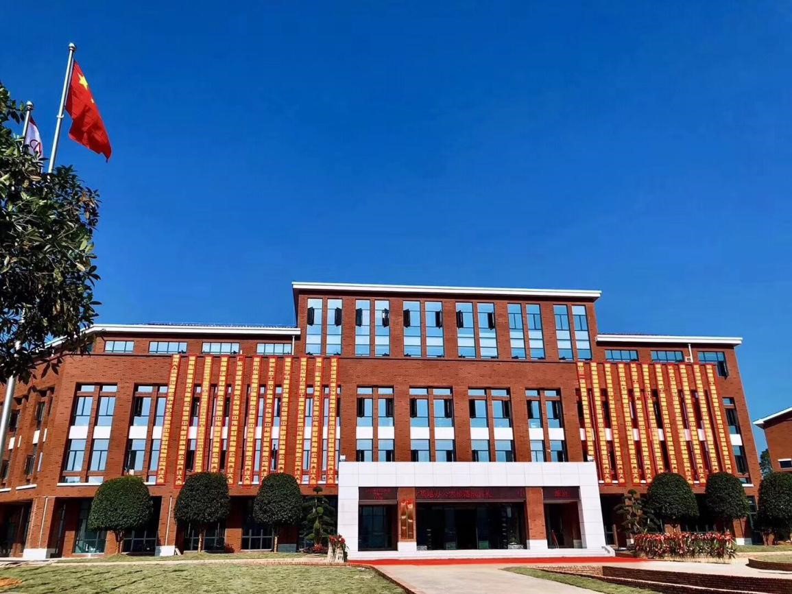 新坐標(biāo) 新起點(diǎn) 新征程——中偉新能源（中國(guó)）總部產(chǎn)業(yè)基地辦公大樓落成