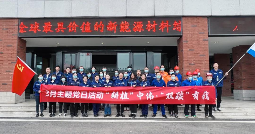 綠色動(dòng)能 駛向未來(lái)丨中、西部產(chǎn)業(yè)基地開(kāi)展植樹(shù)節(jié)活動(dòng)