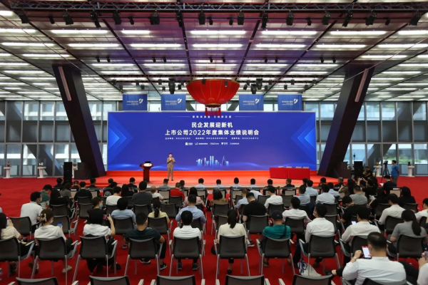 干貨滿滿 | 中偉股份受邀參加深交所主題業(yè)績(jī)說(shuō)明會(huì)，發(fā)布“新四化”戰(zhàn)略