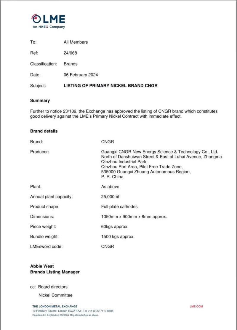 大喜收官 | 中偉股份“CNGR”牌電解鎳在LME成功注冊，取得“國際通行證”！