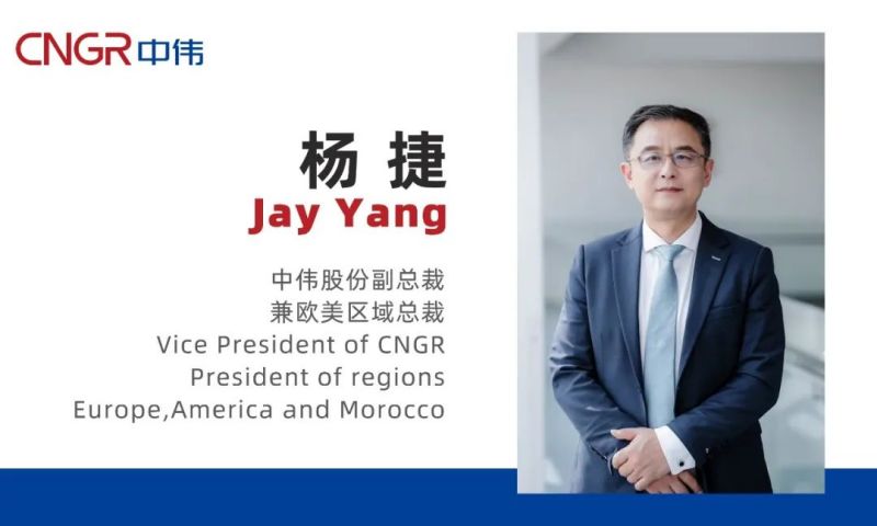 中偉股份熱烈歡迎楊捷先生加盟！