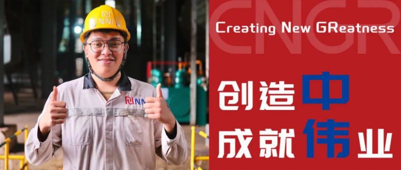 創(chuàng)造中成就偉業(yè)｜EDY，中印尼無縫協(xié)作，上下級(jí)齊心共管