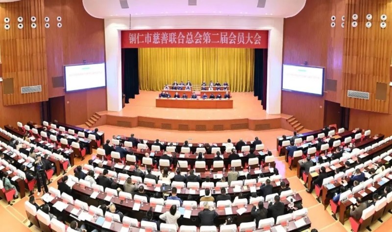 中偉股份榮獲銅仁市“突出貢獻(xiàn)捐贈(zèng)單位”稱(chēng)號(hào)