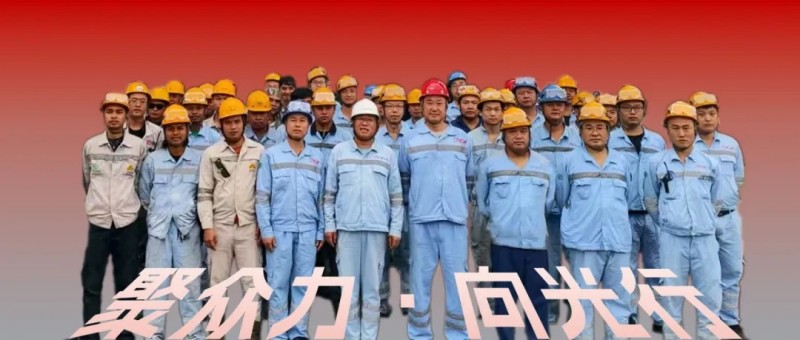 聚眾力·向光行｜廠區(qū)幕后英雄，中偉鼎興設備部以匠心保生產(chǎn)