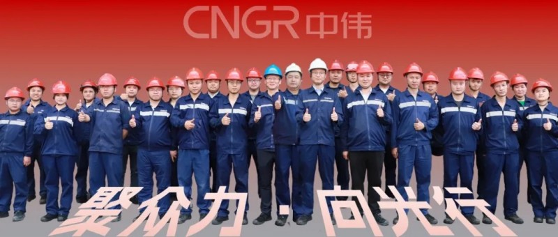 聚眾力·向光行｜鏈接電池生命的終點與起點，中偉銅仁回收廠區(qū)的提產(chǎn)破局之路