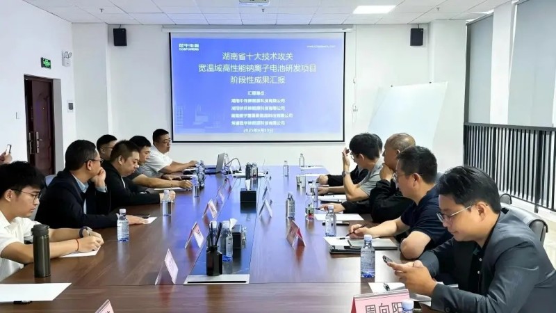 中偉牽頭湖南省2025“十大科技攻關(guān)項(xiàng)目”取得重大突破，開展創(chuàng)新聯(lián)合體授牌