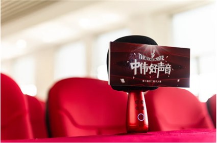 中偉好聲音丨首場海選昨日新鮮出爐，你報名參賽了嗎？