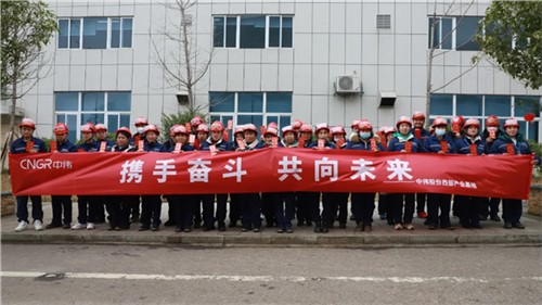 開工大吉，2022中偉和您一起虎力全開！