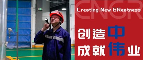 創(chuàng)造中成就偉業(yè)｜吳登登，退伍不褪色，創(chuàng)造閃光芒