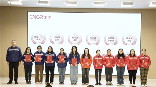 喜報頻傳！中偉股份獲多項省市級榮譽碩果