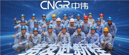 競(jìng)發(fā)赴新程丨盯爐破局煉真章，走近中偉OESBF工藝的實(shí)踐先鋒隊(duì)