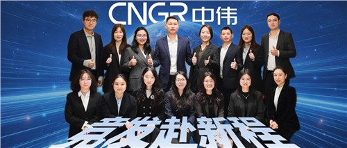 競(jìng)發(fā)赴新程丨在波動(dòng)中掌舵 在全鏈中賦能 看大宗商品本部如何成為利潤(rùn)“壓艙石”
