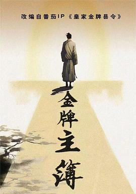 帕尔默