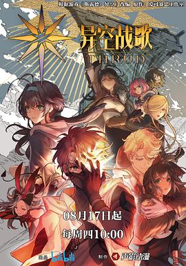 无处2020