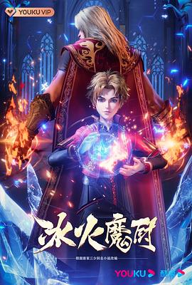 恋爱的正确姿势2