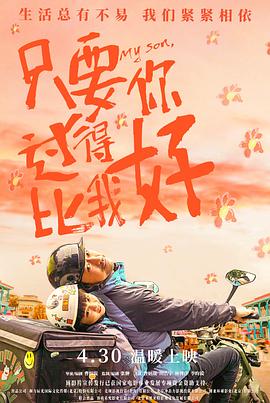 巨鲨之夺命鲨滩