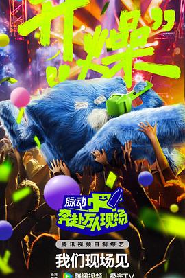 爱寻迷
