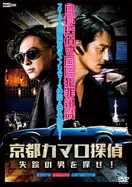 平壤之约