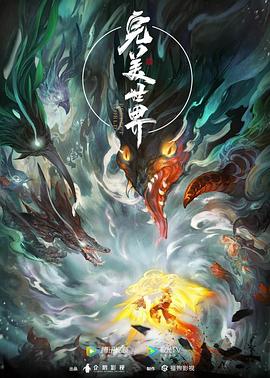 带子洪郎