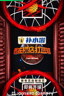 无辜者2016