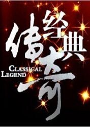 无处的男孩